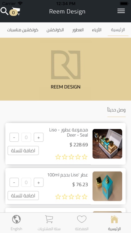 Reem Design