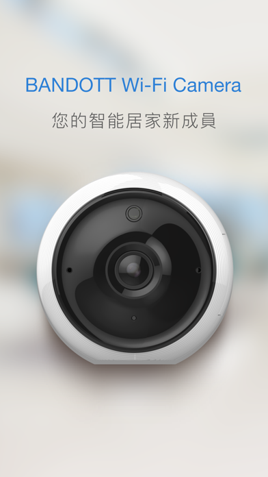 Screenshot #1 pour B+Eyes