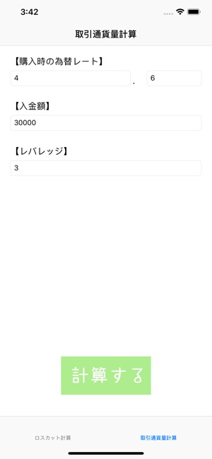 FxSp(圖6)-速報App