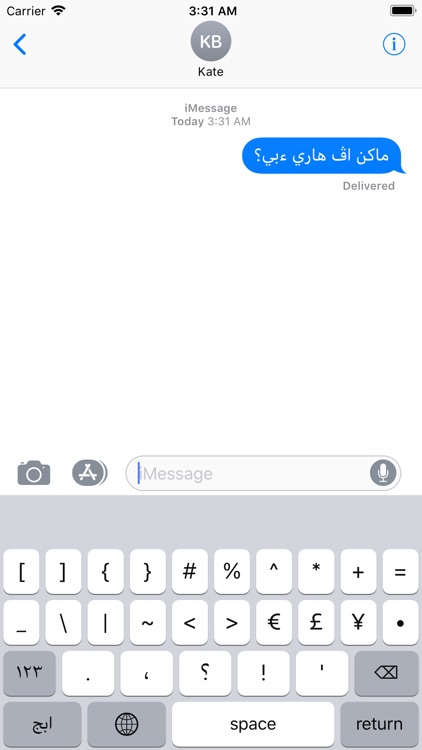 JawiKey screenshot-3