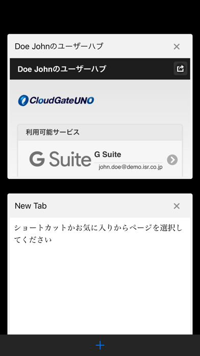 CloudGateのスクリーンショット5 CloudGateのスクリーンショット5