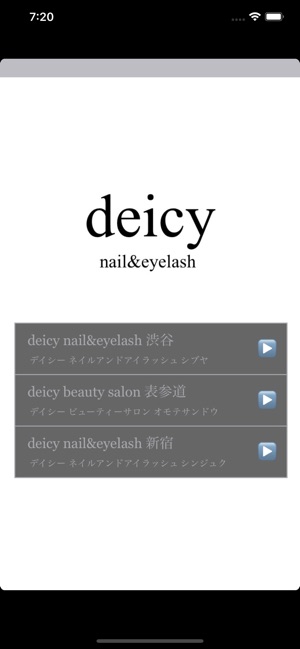 Deicy デイシー On The App Store