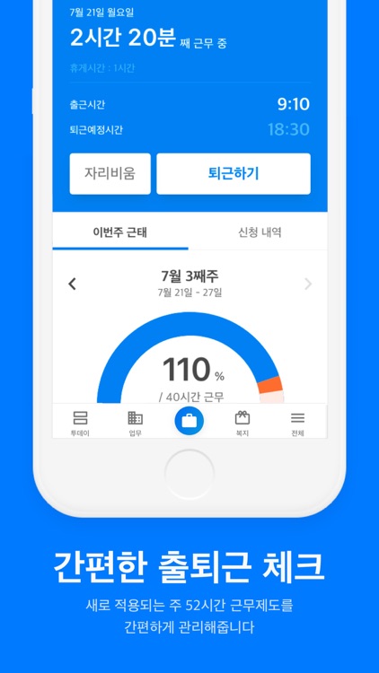 커먼스페이스