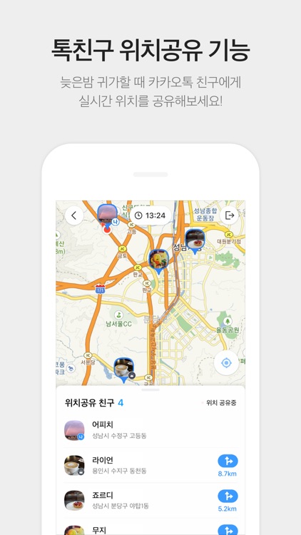KakaoMap - Korea No.1 Map