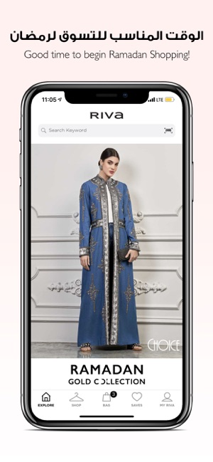 Riva Fashion ريڤا فاشن(圖3)-速報App