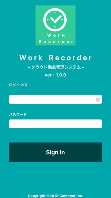 WorkRecorder-勤怠アプリ-