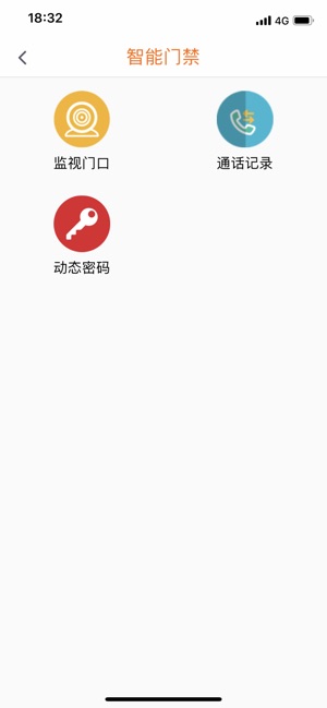 U家云社区(圖3)-速報App