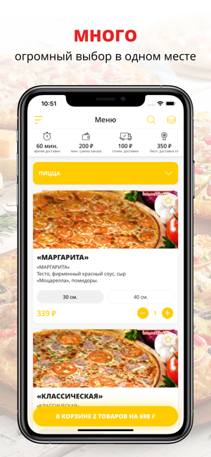 Zlata-pizza | Череповец(圖1)-速報App