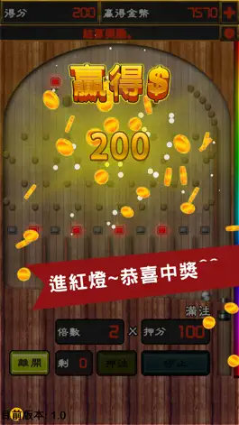 Game screenshot 夜市經典彈珠台 mod apk