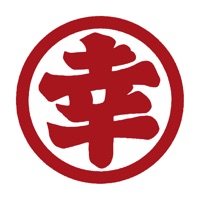 有限会社中村醸造場 pour PC