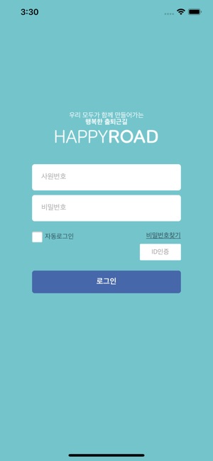 HAPPYROAD(圖1)-速報App