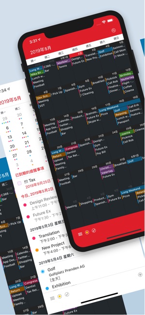 Calendar 366(圖1)-速報App