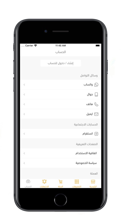 صفرية screenshot-4