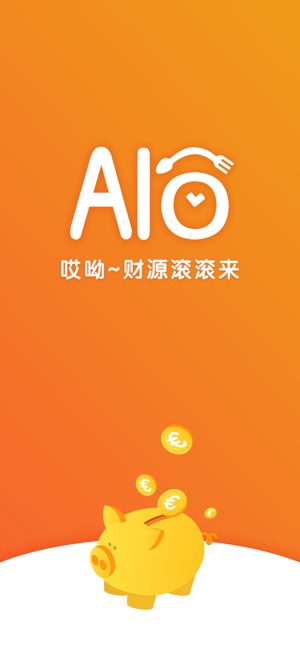 AIO商家端