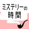 ついにシリーズ累計260万DL突破！