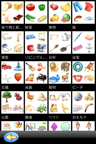 TicTic - Learn Japanese screenshot 4