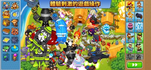 Bloons TD 6(圖3)-速報App