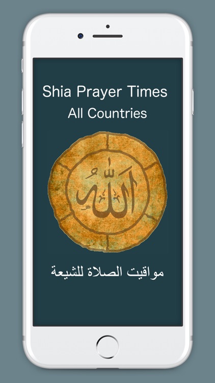 Shia Prayer Times by Rafil Al Ars