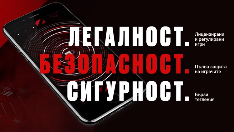 PokerStars - покер онлайн screenshot-4