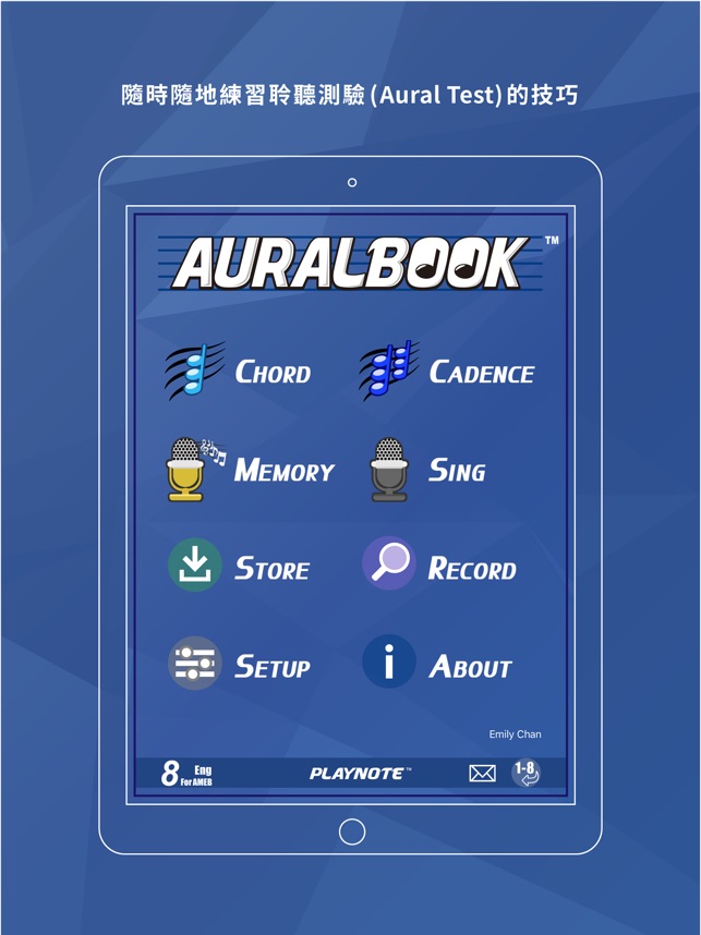 AURALBOOK (AMEB澳洲音樂考試局第一至八級)HD(圖3)-速報App