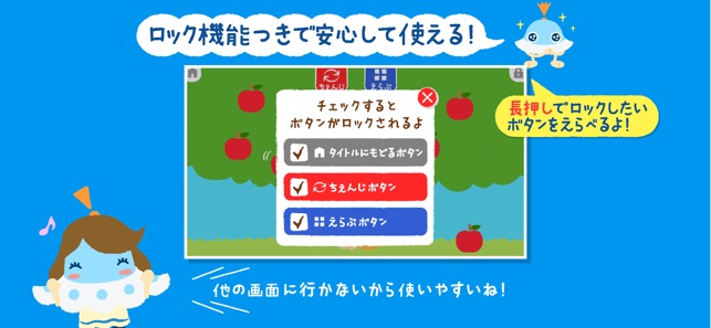 もっと あそベビぷらす をapp Storeで