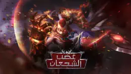 Game screenshot غضب الشجعان mod apk