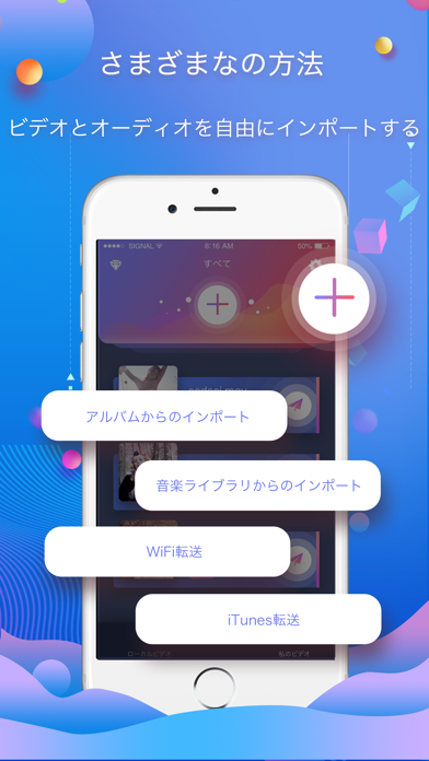 ビデオ編集や音声抽出 - オーディオコンバータのおすすめ画像2