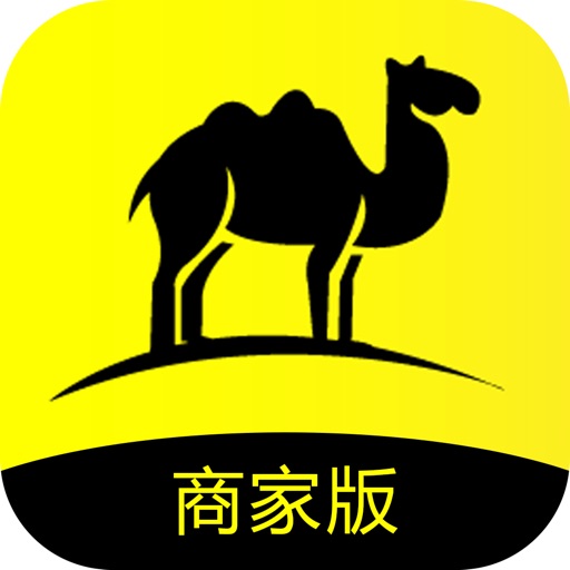 Camels商家版