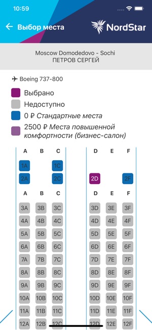 NordStar(圖6)-速報App