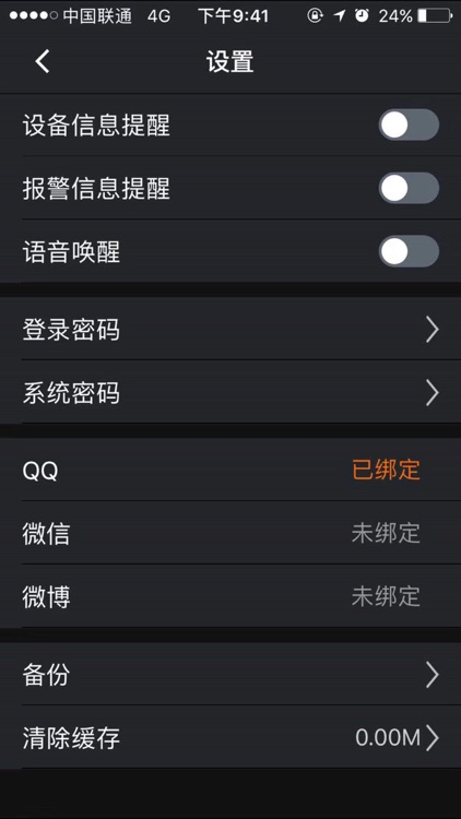 国之鑫家居 screenshot-5