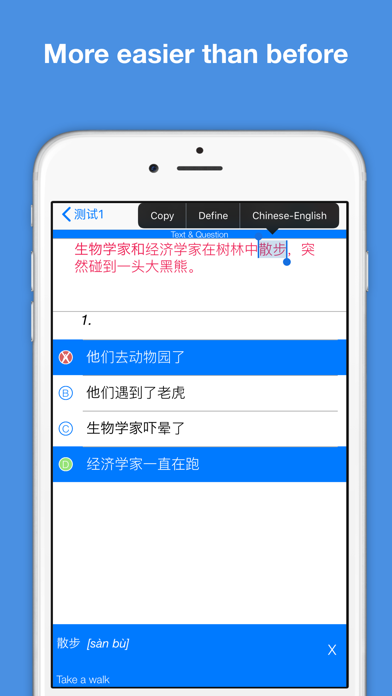 HSK6 Listening Pro-汉语水平考试六级听力 screenshot 3