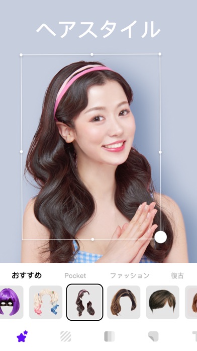 Photable 写真加工 画像編集 Iphoneアプリ Applion