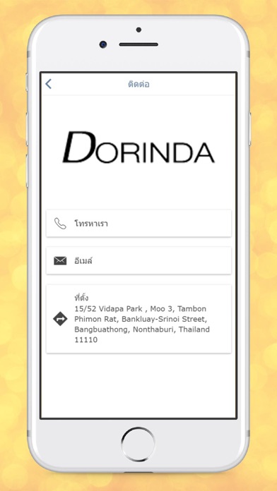 DORINDA screenshot 3