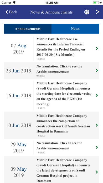 Saudi German Hospital – IR screenshot 4