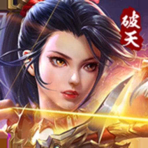 破天一剑 - 官方正版