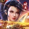 缘定破天,一剑倾心。《破天一剑》手游移植于中国运营时间最长、生命力最持久的端游《破天一剑》。太极八卦,唯美江湖。登太极船遨游星际、探神墓享洞房花烛;此生只缘,只在破天。更有全新子女系统,让你们拥有爱的结晶。萌娃陪你闯荡江湖,伴侣与你共度一生。开放式星宿BOSS、副本,海量道具轻松获得;开放式交易,元宝寄售随心所欲;独有秒杀技能,体验超真实PK打击感!畅享指尖快意恩仇,手握破天,哪里都是江湖!