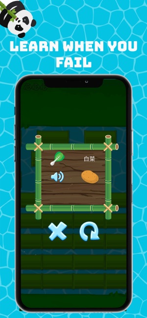 Panda River Crossing(圖4)-速報App