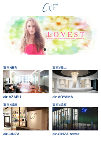 LOVEST screenshot 2