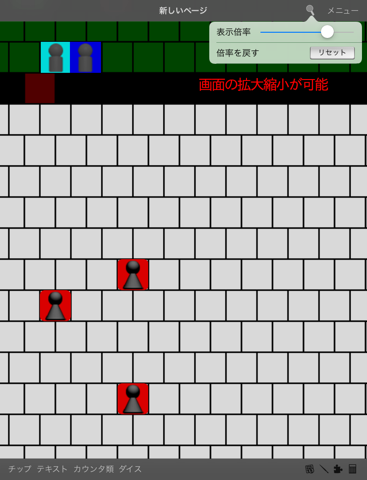 Virtual RPG Board screenshot 3