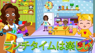 My Town : Daycare screenshot1