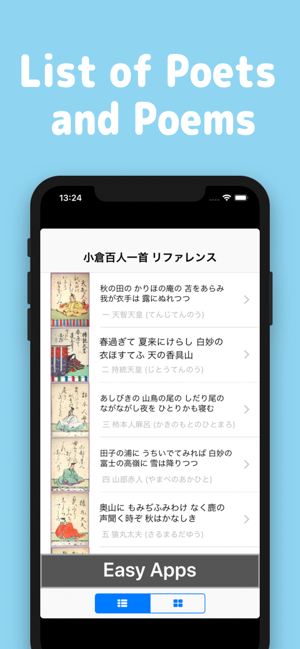 Ogura Hyakunin Isshu(圖2)-速報App