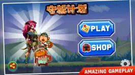 Game screenshot 守城计划 mod apk