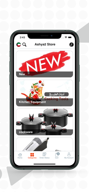 Ashya2 Store - اشياء ستور(圖4)-速報App