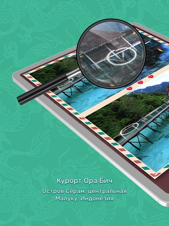 Найди отличия: детектив и Азия для iPad