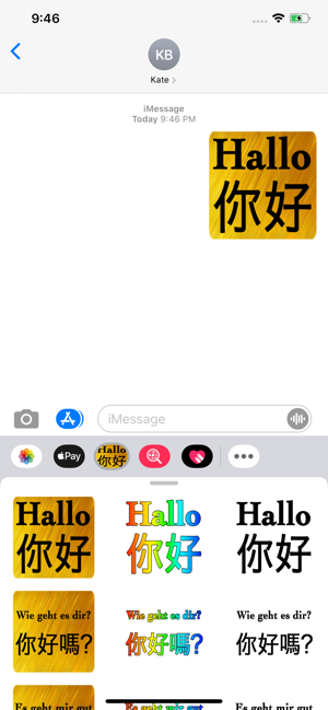 Deutsch Chinesisch(圖2)-速報App