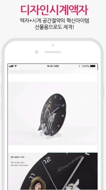 SD포토 - 액자전문 screenshot-3