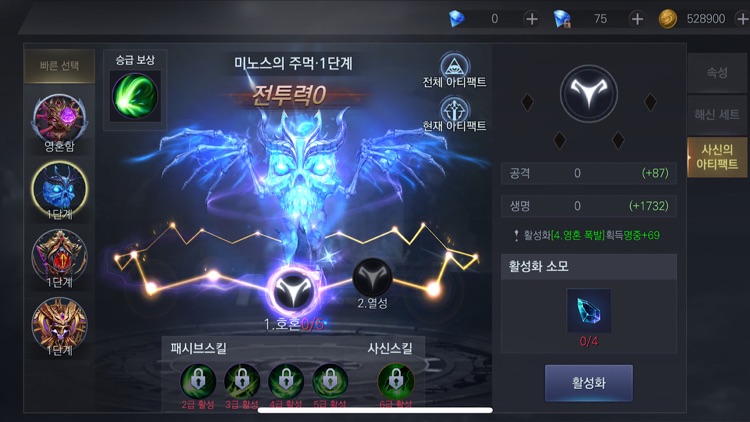 AOD龍之怒吼 screenshot-7