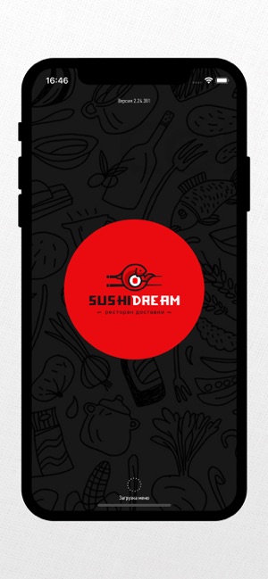 SushiDream(圖1)-速報App