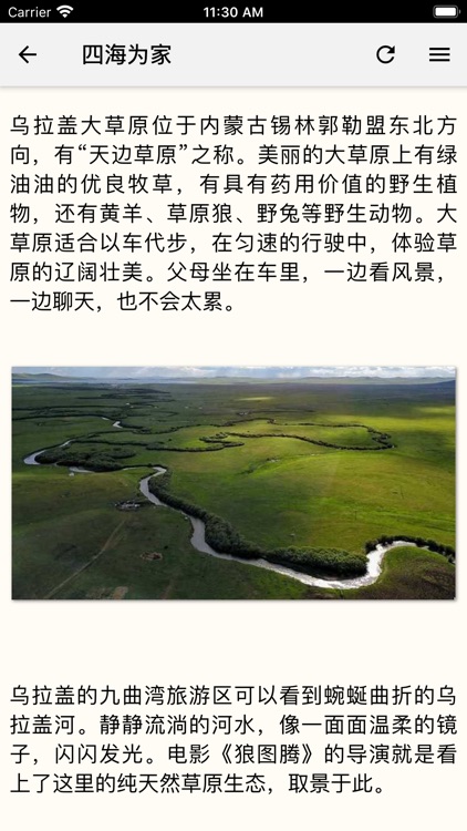 大灌 - mitbbs screenshot-4