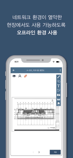 AViewer(에이뷰어)(圖4)-速報App